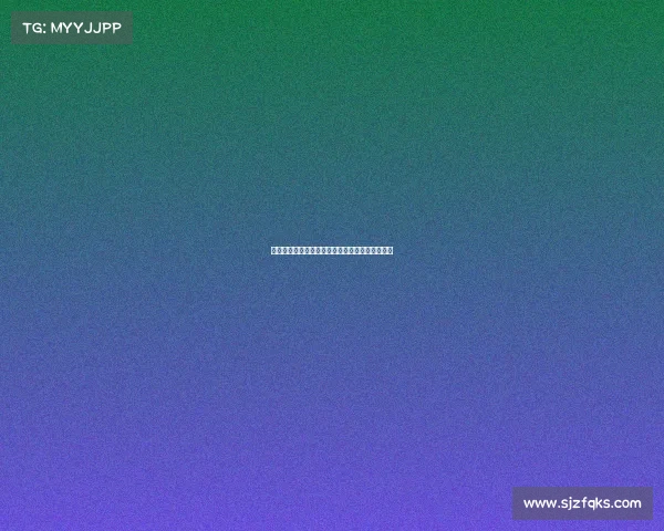 电竞桥梁连接东北亚，冰雪丝路开启牡丹江新篇章